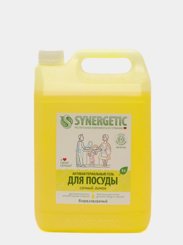 Средство для мытья посуды Synergetic "Лимон", с антибактериальным эффектом, 5 л