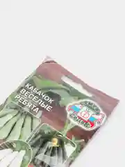 Семена Кабачок "Веселые ребята"