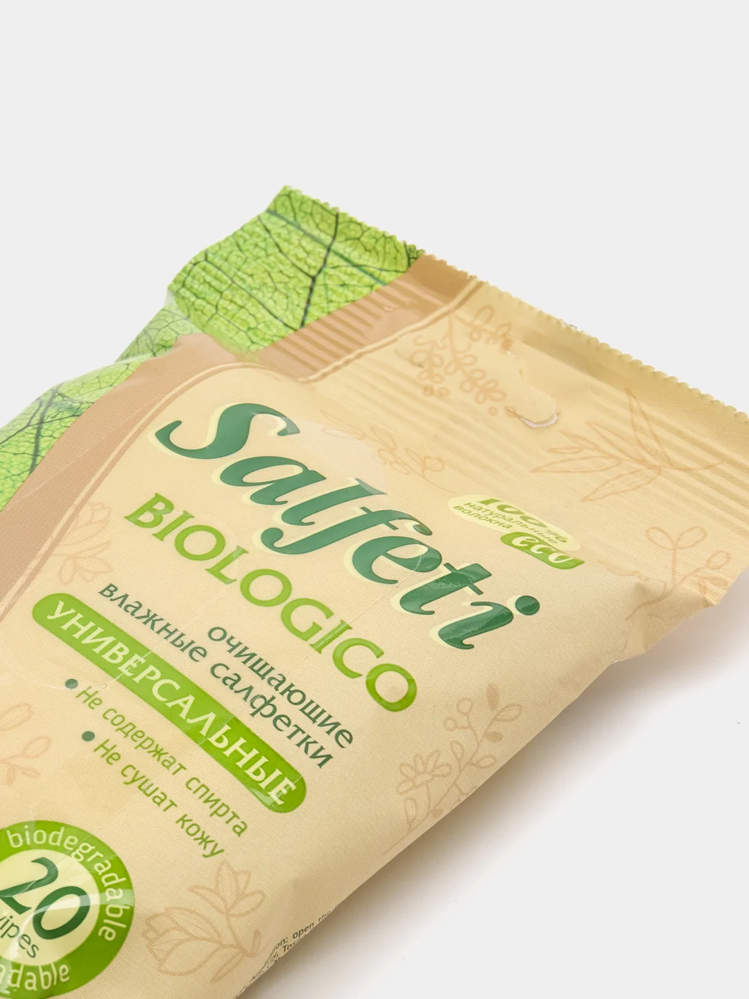 Влажные салфетки Salfeti "Biologico", 20 штук