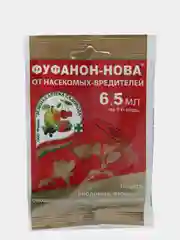 Средство для борьбы с вредителями и насекомыми Фуфанон-Нова, 2 мл и 6,5 мл