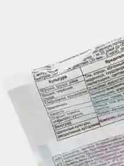 Средство для борьбы с вредителями и насекомыми Фуфанон-Нова, 2 мл и 6,5 мл