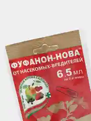 Средство для борьбы с вредителями и насекомыми Фуфанон-Нова, 2 мл и 6,5 мл