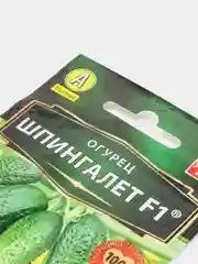Огурец Шпингалет (семена)