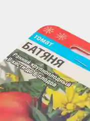 Томат "Батяня", семена