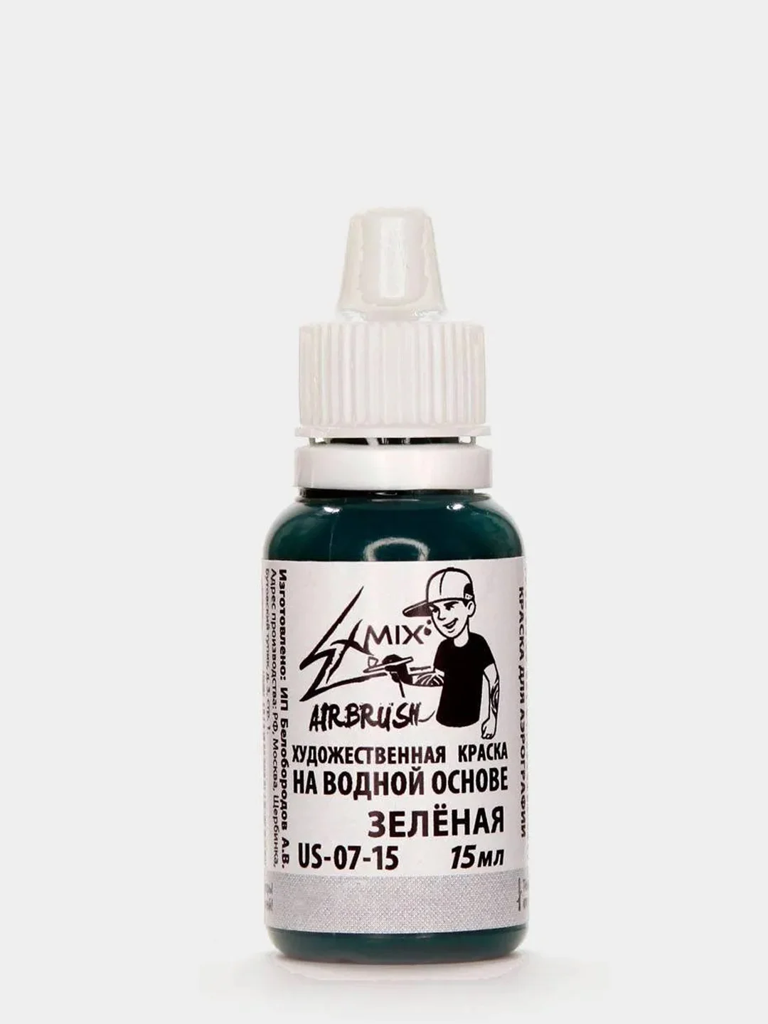 Зеленый краска для аэрографии Exmix, базовая