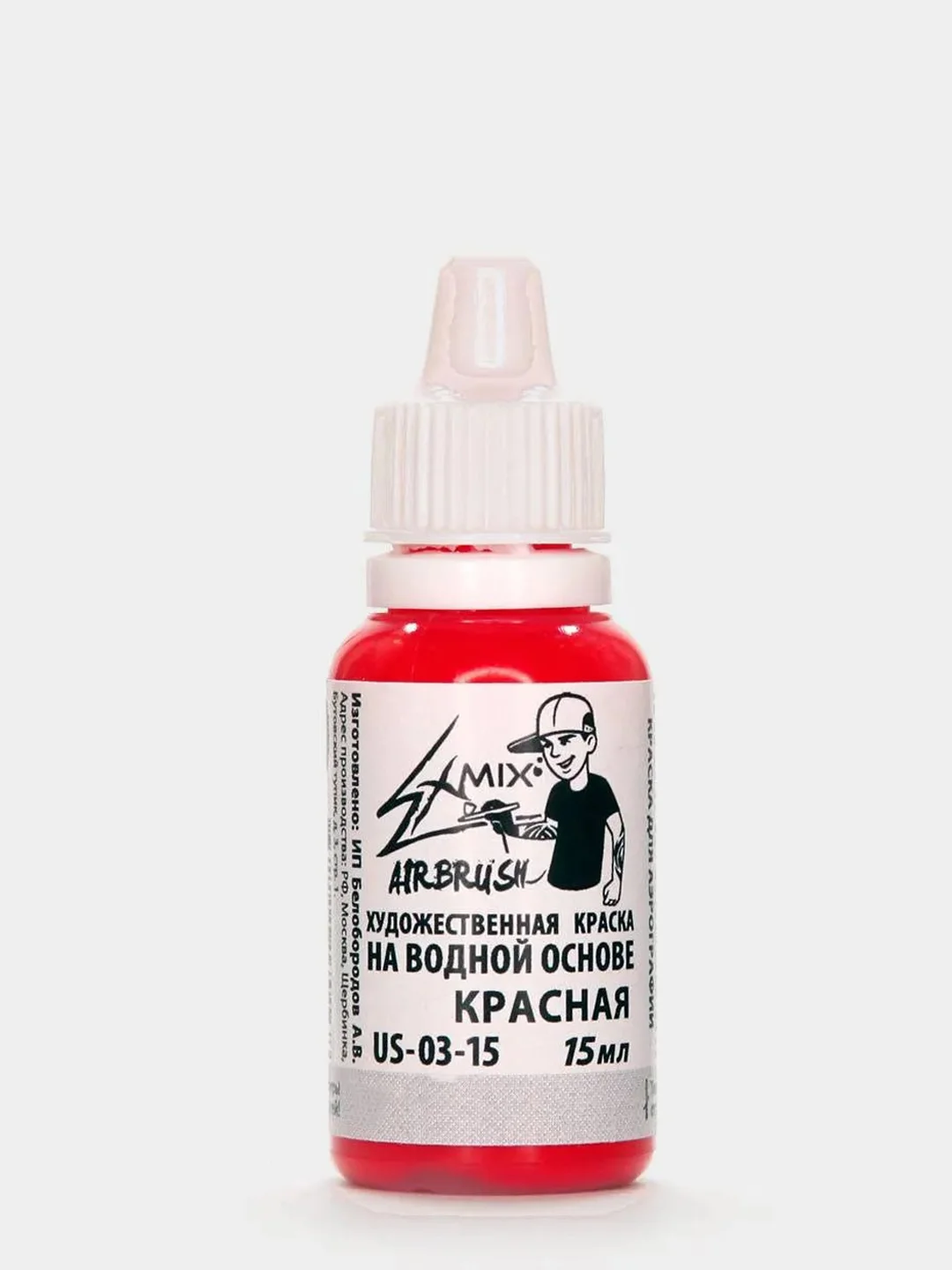 Красный краска для аэрографии Exmix, базовая