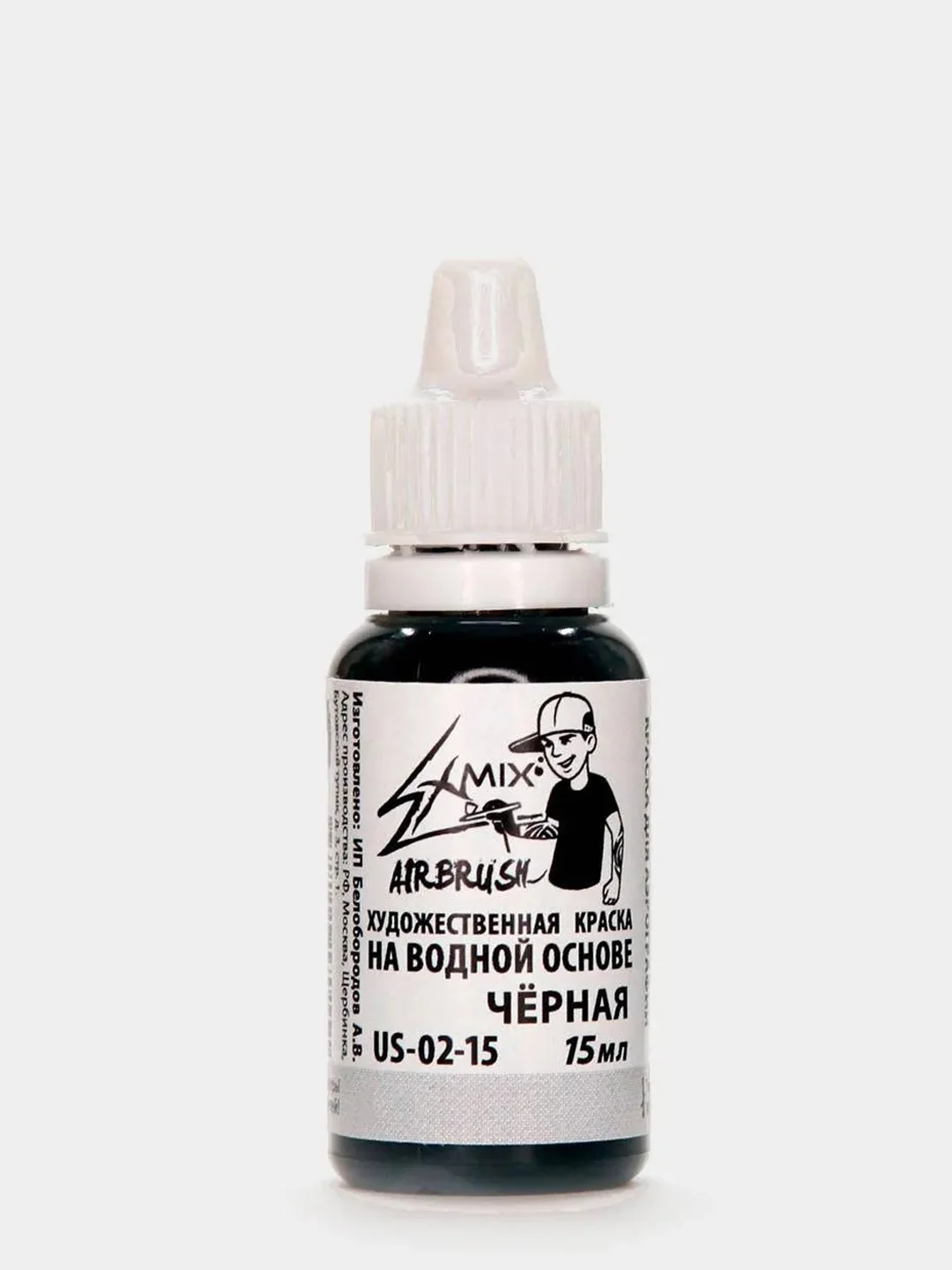 Черный краска для аэрографии Exmix, базовая