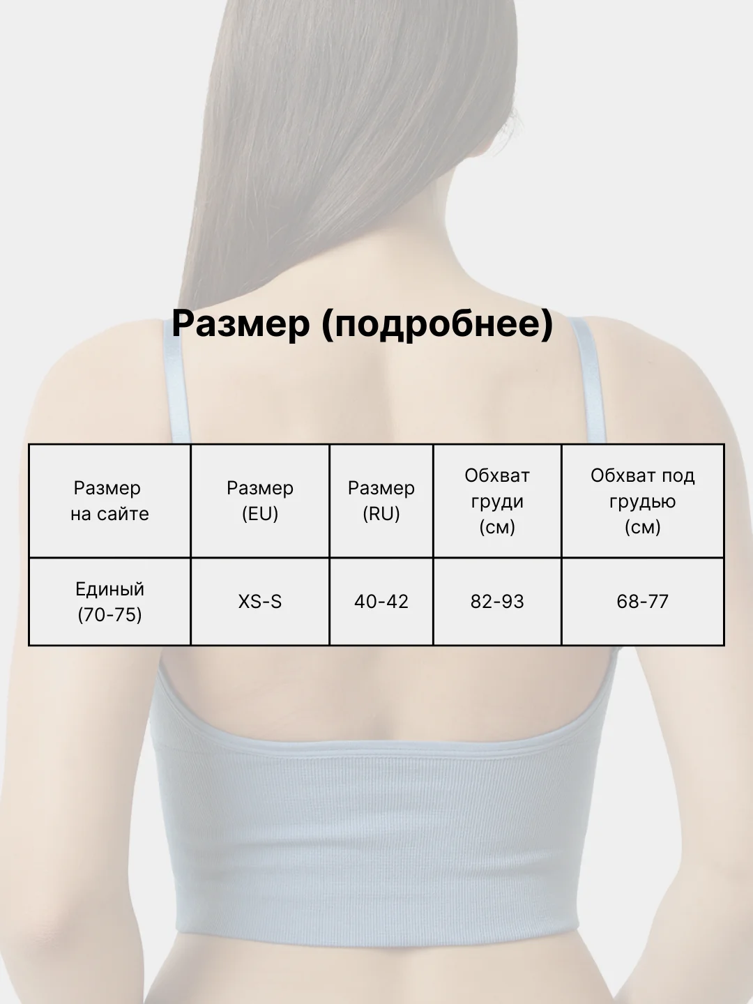 Топ женский базовый спортивный, топ-бра с открытыми плечами, кроп топ трикотажный в рубчик