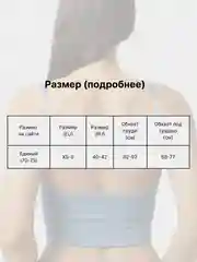 Топ женский базовый спортивный, топ-бра с открытыми плечами, кроп топ трикотажный в рубчик