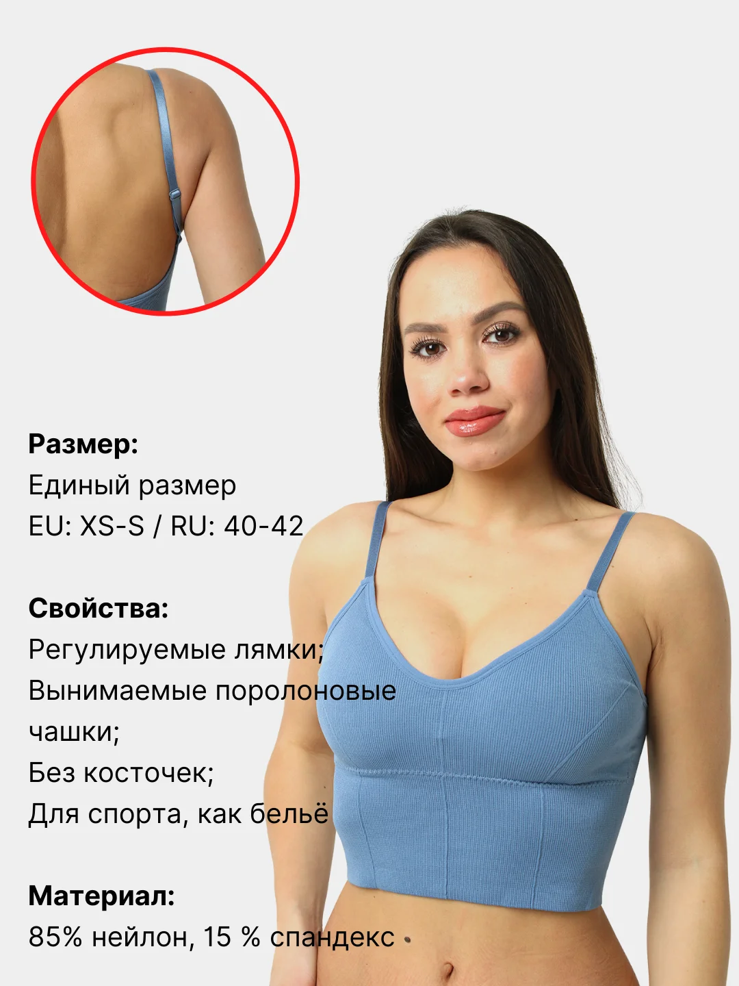 Топ женский базовый спортивный, топ-бра с открытыми плечами, кроп топ трикотажный в рубчик