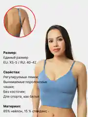 Топ женский базовый спортивный, топ-бра с открытыми плечами, кроп топ трикотажный в рубчик