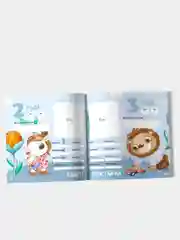 Именной альбом развития ребенка с 2 до 7 лет