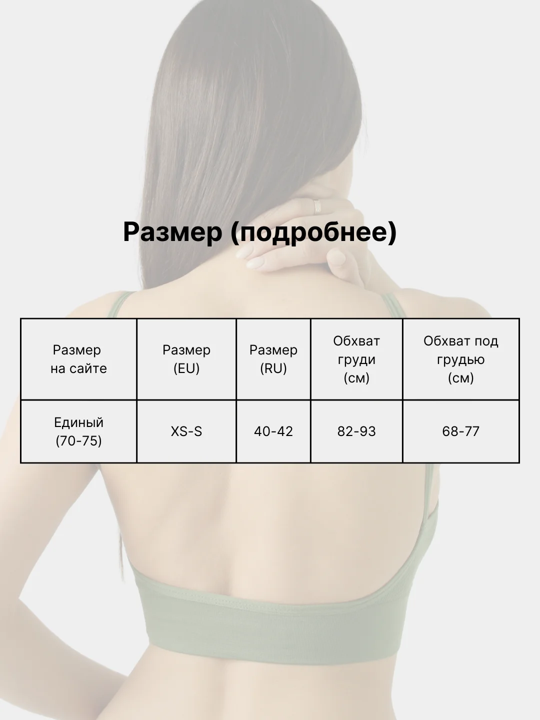 Женский базовый топ спортивный в рубчик, кроп-топ с открытыми плечами, топ-бра трикотажный