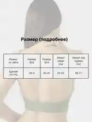 Женский базовый топ спортивный в рубчик, кроп-топ с открытыми плечами, топ-бра трикотажный