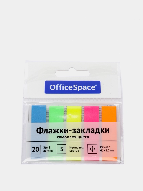 Флажки-закладки, 45*12 мм, 20 л*5 неоновых цветов, европодвес