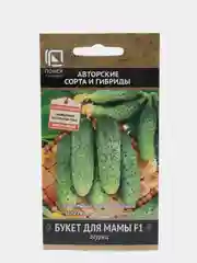 Огурец "Букет для мамы F1", семена
