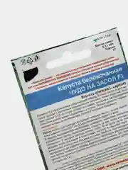 Семена Уральский дачник Капуста "Чудо на Засол F1"