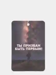Черный ароматизатор воздуха для автомобиля