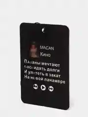 Лазурный ароматизатор воздуха для автомобиля, в машину
