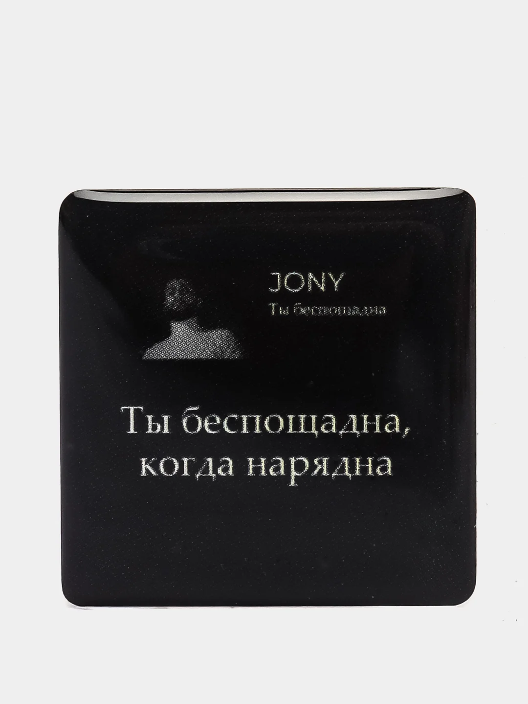 Горчичный 3d наклейки стикеры на телефон "Jony / Джони"