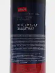 Смазка защитная PTFE A9626, 650 мл