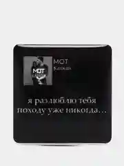 Бежевый 3d наклейки-стикеры на телефон "Мот"