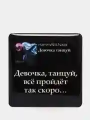 Горчичный 3d наклейки стикеры на телефон "HammAli & Navai / Хаммали и Наваи"