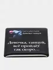 Горчичный 3d наклейки стикеры на телефон "HammAli & Navai / Хаммали и Наваи"