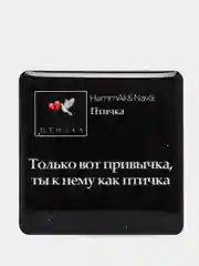 Вишнёвый 3d наклейки стикеры на телефон "HammAli & Navai / Хаммали и Наваи"