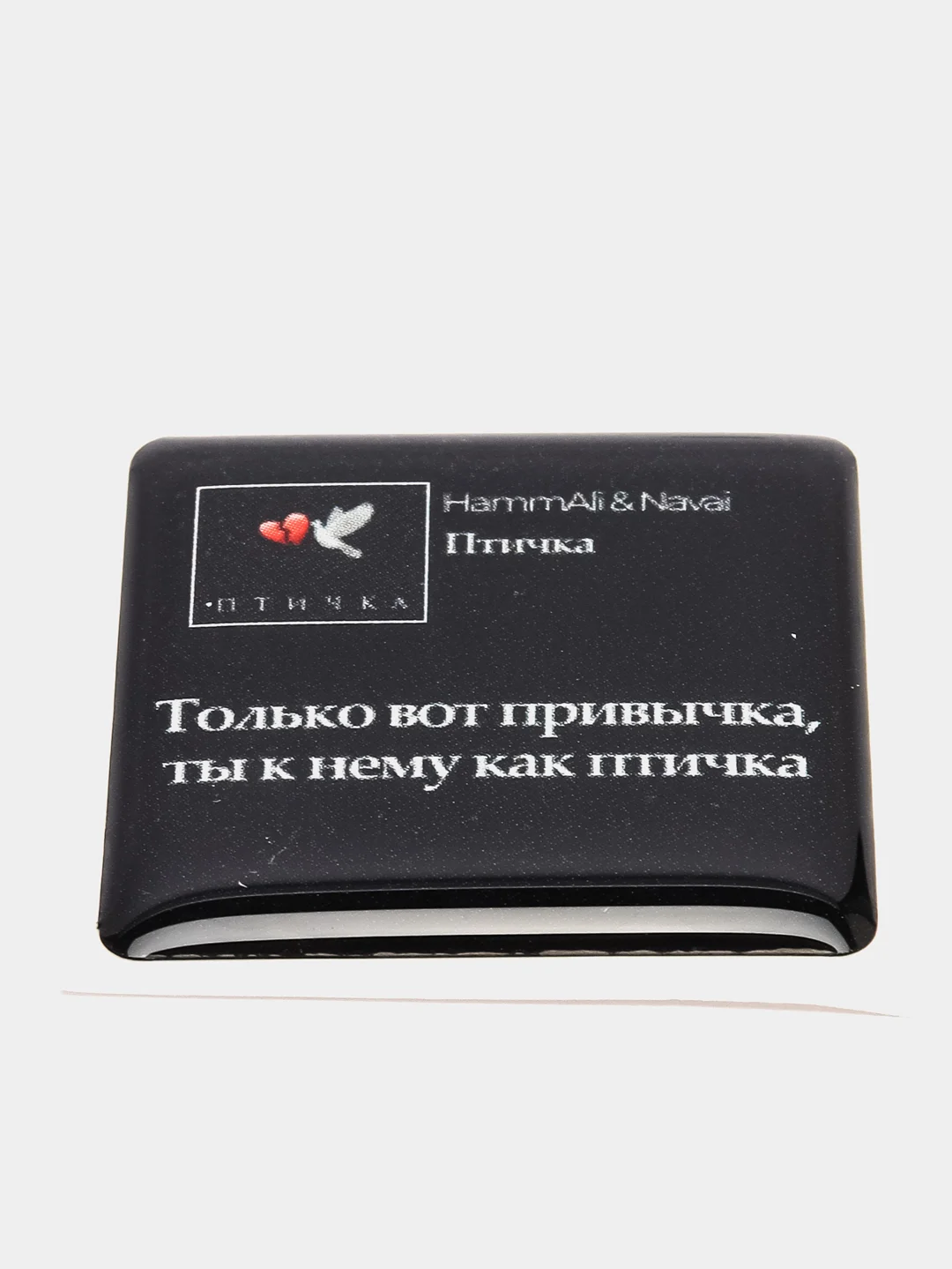 Вишнёвый 3d наклейки стикеры на телефон "HammAli & Navai / Хаммали и Наваи"