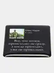 Серый 3d наклейки стикеры на телефон "Макс Корж"