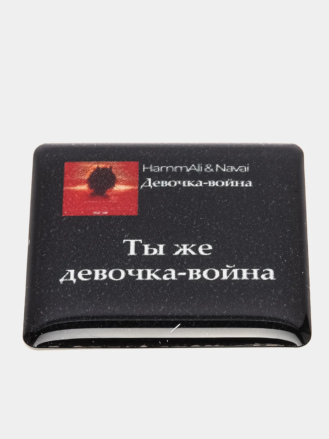 Желтый 3d наклейки стикеры на телефон "HammAli & Navai / Хаммали и Наваи"