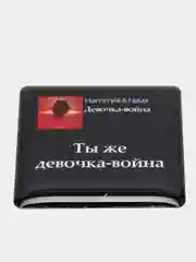 Желтый 3d наклейки стикеры на телефон "HammAli & Navai / Хаммали и Наваи"
