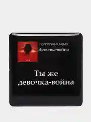 Желтый 3d наклейки стикеры на телефон "HammAli & Navai / Хаммали и Наваи"
