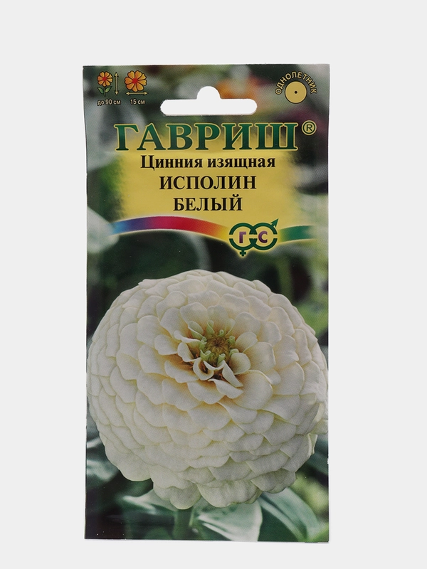 Семена Цинния изящная "Исполин белый"