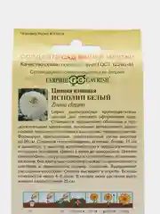 Семена Цинния изящная "Исполин белый"