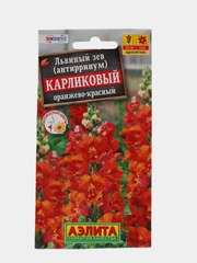 Семена Львиный зев "Карликовый" оранжево-красный, набор по 1, 3, 5 уп