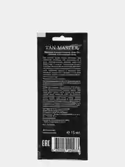 Tan Master крем для загара в солярии саше 15 мл