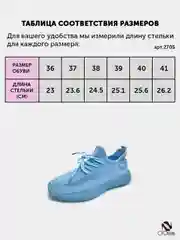 Голубой кроссовки женские 6 цветов