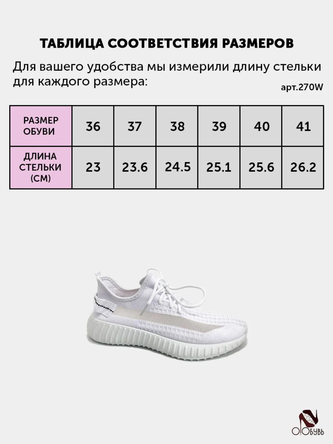 Белый кроссовки женские 6 цветов