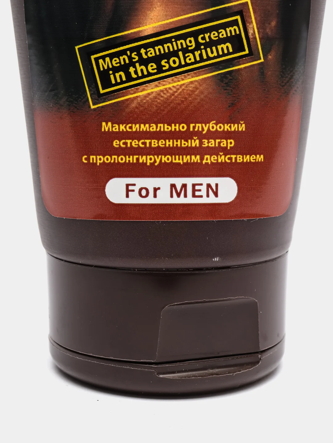 Tan Master Крем для загара в солярии ENERGY туба 150 мл