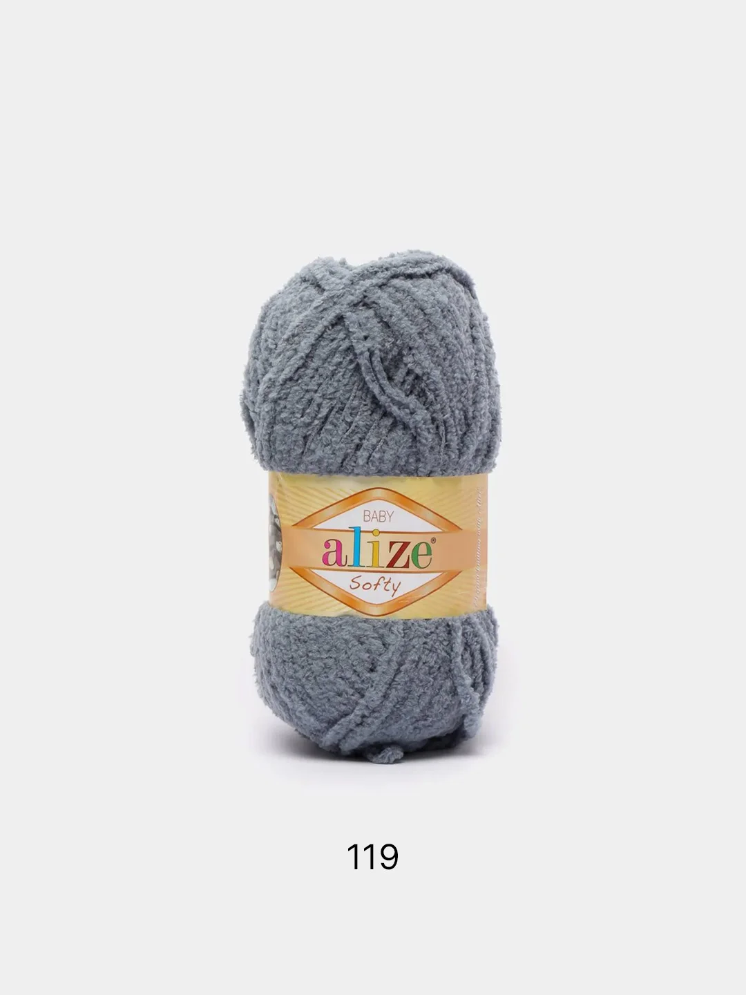 Серый меланж пряжа плюшевая Alize Softy 100% Микрополиэстер 50г 115м (Ализе софти велюровая)