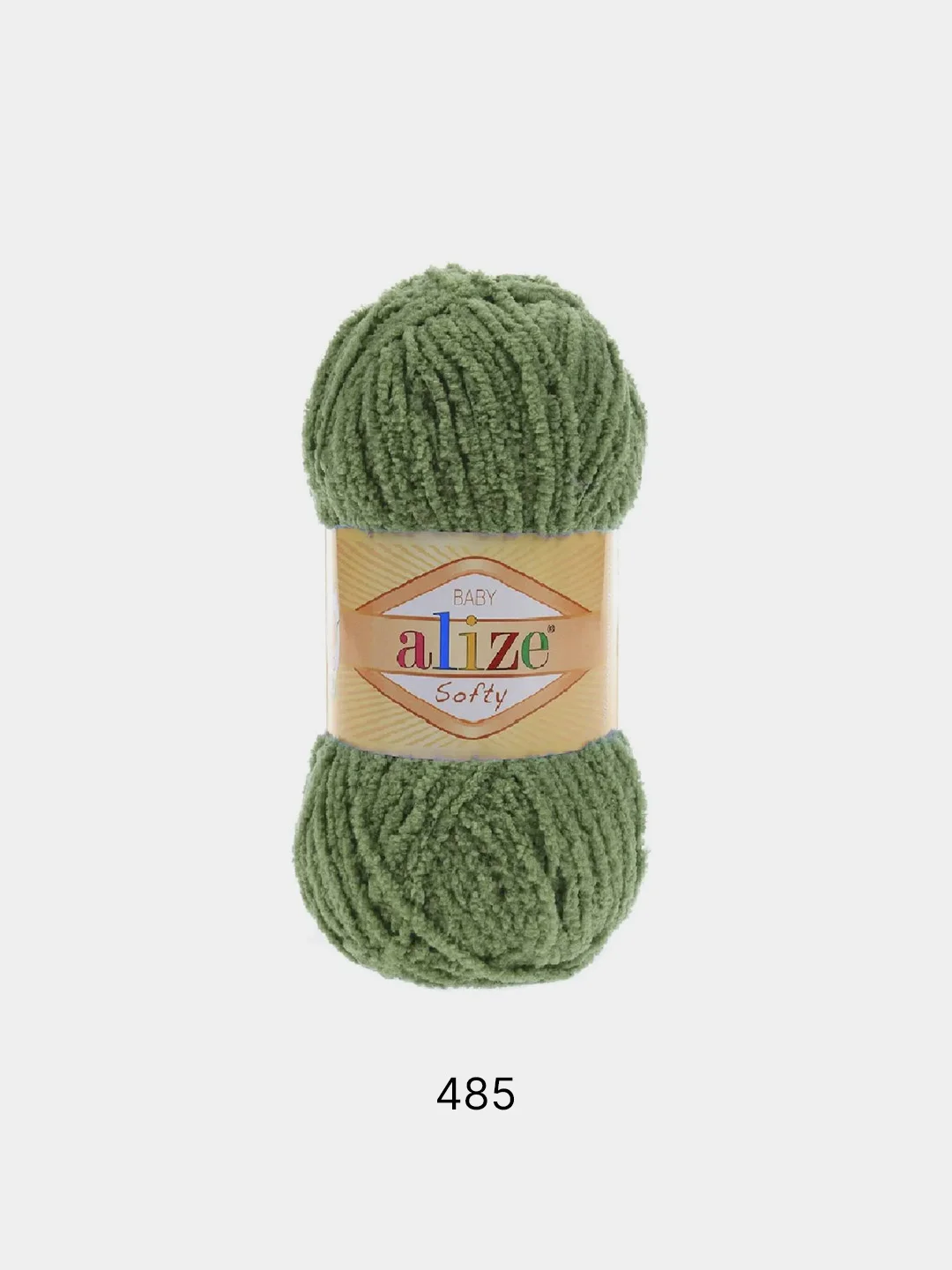 Хаки пряжа плюшевая Alize Softy 100% Микрополиэстер 50г 115м (Ализе софти велюровая)