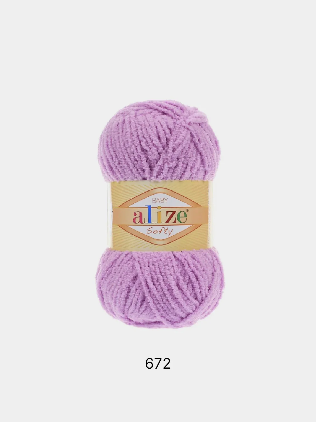 Пурпурный пряжа плюшевая Alize Softy 100% Микрополиэстер 50г 115м (Ализе софти велюровая)