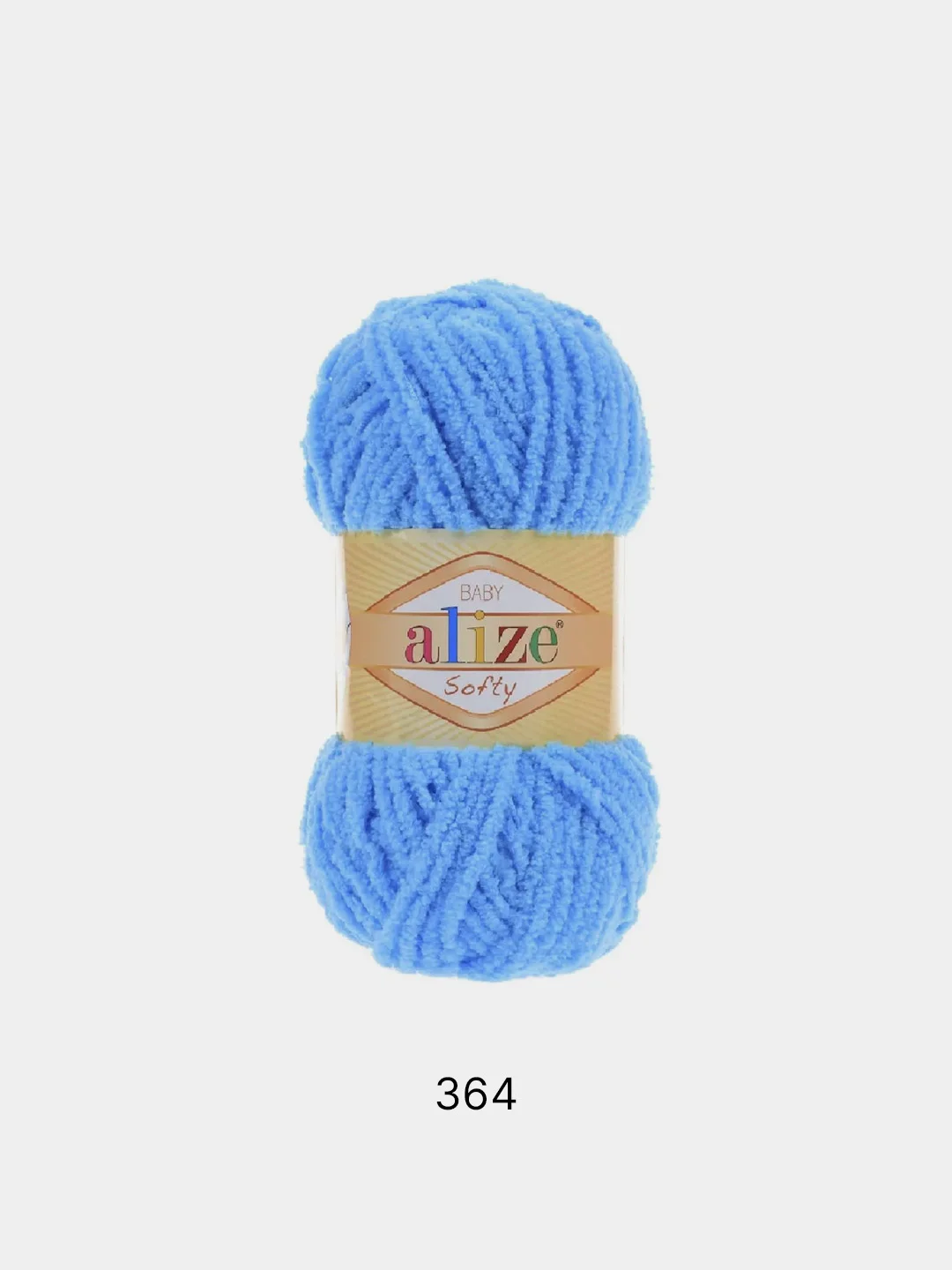 Небесно-голубой пряжа плюшевая Alize Softy 100% Микрополиэстер 50г 115м (Ализе софти велюровая)