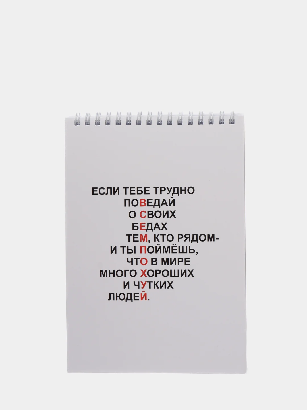 Вишнёвый блокнот на пружине формата А5
