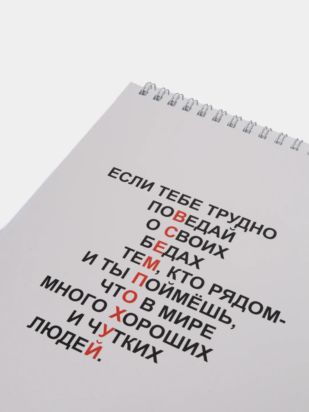 Вишнёвый блокнот на пружине формата А5