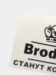 Черный наклейка на авто "БРОДЯГИ СТАНУТ КОРОЛЯМИ"