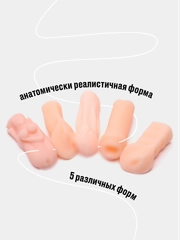 Мастурбатор мужской, 5 видов