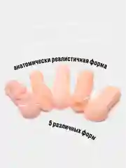 Мастурбатор мужской, 5 видов